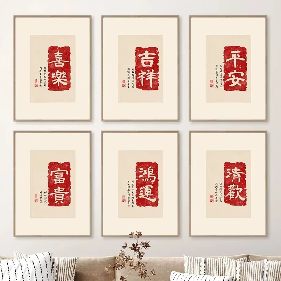 Home Improvement Quotes - الحد الأدنى الصينية الأحمر نعمة المشارك